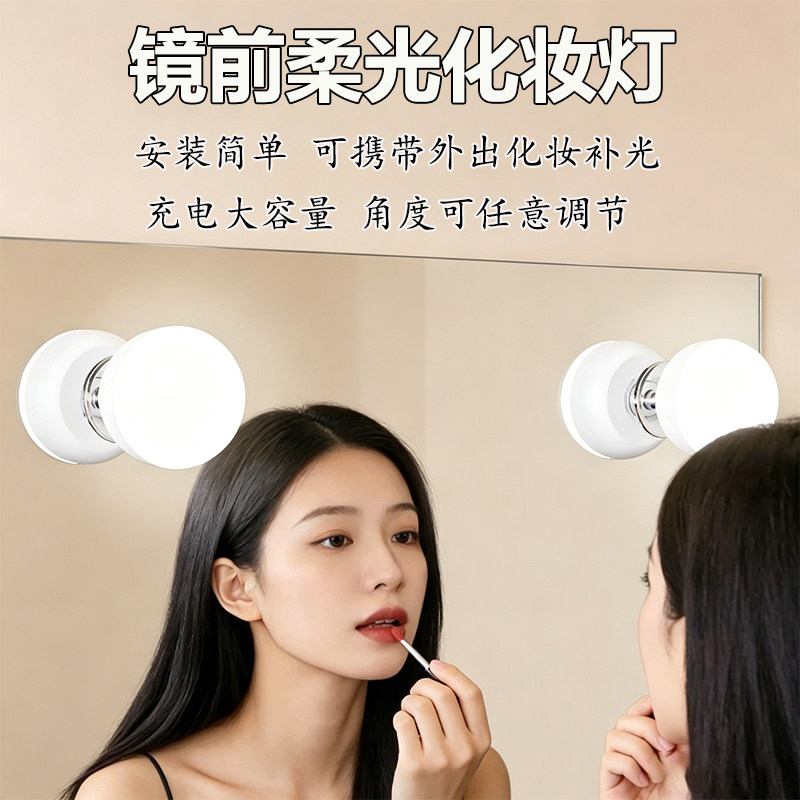led化妆吸盘补光灯充电4000毫安图片