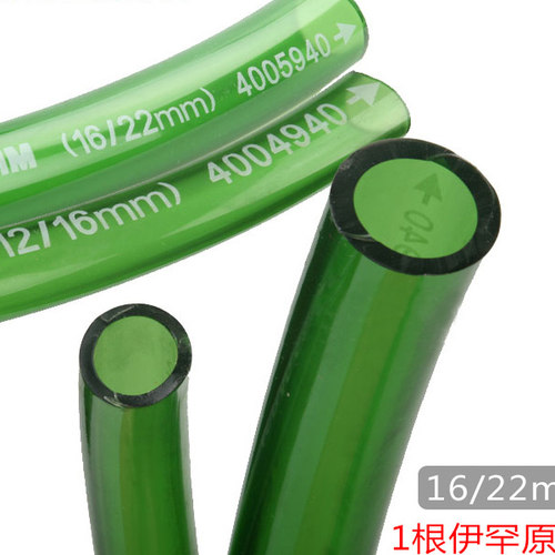 德国伊罕EHEIM外置过滤桶用水管