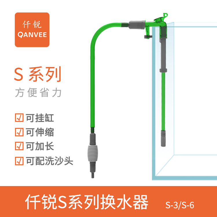 鱼缸清洁吸水仟锐吸便器洗砂器