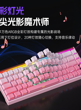 狼途BOOM68电竞级磁轴机械键盘客制化RGB灯箱TTC天王轴SE三模键盘