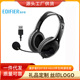 电脑耳机USB口稳定直连听课游戏办公 K810头戴式 EDIFIER 漫步者