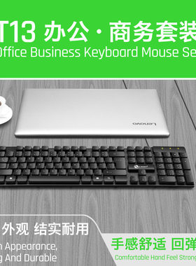 USB电脑有线键盘键盘鼠标套装USB