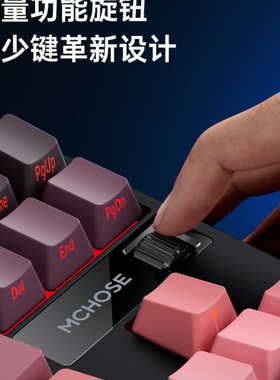 MCHOSE迈从 G87客制化机械键盘gasket结构三模电竞游戏办公