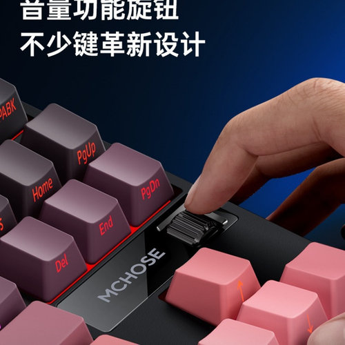 MCHOSE迈从G87客制化机械键盘gas