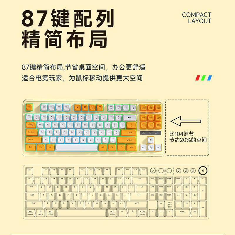 狼蛛S3012有线键盘机械手感RGB背光拼色台式机笔记本电脑外设87键