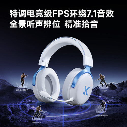 迈从V9Pro头戴式降噪耳机