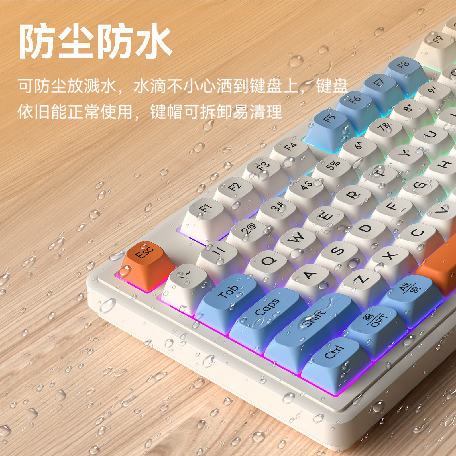 狼途L98有线RGB高颜值三模键盘竞技游戏办公打字无线薄膜静音键盘