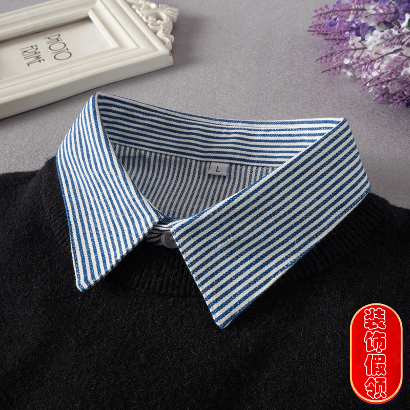 百搭条纹装饰假领子女衬衫领毛衣卫衣装饰领内搭假衣领尖领圆领子