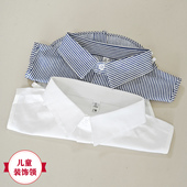 饰领韩版 男女儿童假领子宝宝纯棉衬衣领百搭衬衫 领春秋冬装 假衣领