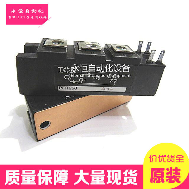 直拍PDT608 PDT1008 PDT308 PDT258 PDMB200E6 PDT10016 PDT10010