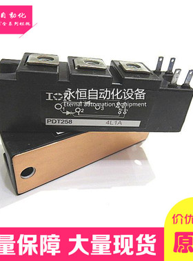直拍PDT608 PDT1008 PDT308 PDT258 PDMB200E6 PDT10016 PDT10010