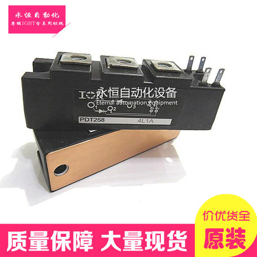 直拍PDT608 PDT1008 PDT308 PDT258 PDMB200E6 PDT10016 PDT10010