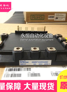 6MBP300RA060 6MBP300KA060 6MBP200RA060 6MBP150RA060 200RA060