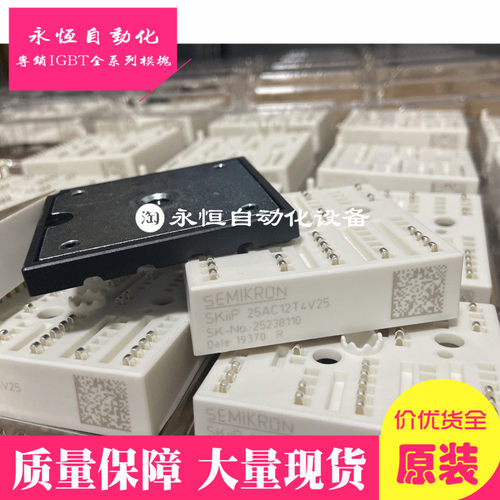 SKIIP25AC12T4V25 SKIIP25AC126V1 SKIIP26AC126V1 24AC 23AC全新