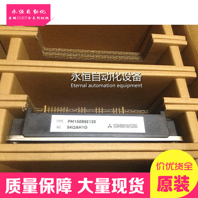 PM150RSE120 PM150CSD120 PM150RSD120 PM200RSE060 PM300RSD060