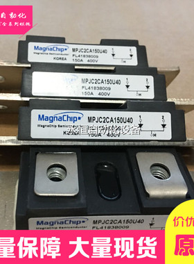 直拍 MPJC2CA100U40 MPJC2CA150U40 DH2F100N4S DH2F150N4SE 200
