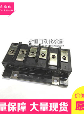 EVL31-050 EVM31-050A 2DI150A-050 EVF31T-050A EVM32-050A现货