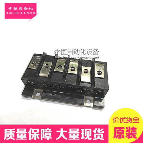 EVL31-050 EVM31-050A 2DI150A-050 EVF31T-050A EVM32-050A现货