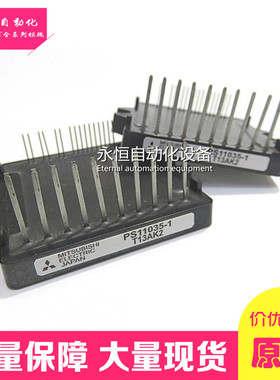 PS11035-1 PS11034 PS11033 PS11032 PS11032-A01