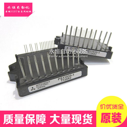 PS11035-1 PS11034 PS11033 PS11032 PS11032-A01