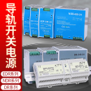 直流DR 导轨式 120 开关电源24v变压器220转12V5A轨道式 30W 60W