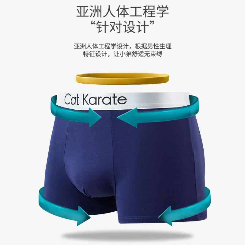 男士内裤纯色平角裤大码透气四角裤头平角短裤头透气