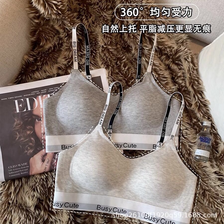 薄款收副乳无痕美式运动内衣女小胸胸罩防下垂无钢圈美背女士文胸,女士内衣/男士内衣/家居服,文胸,淘宝优惠券,粉丝福利购,淘宝优惠卷