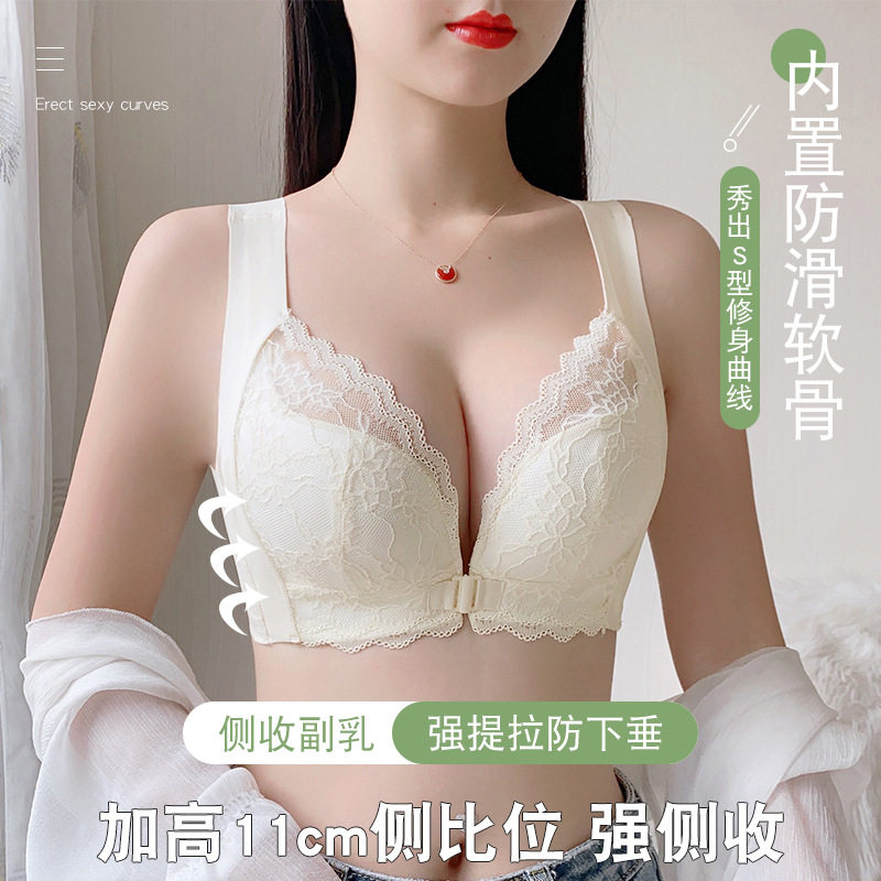 蕾丝内衣薄款大胸显小女士调整型收副乳防下垂无钢圈前扣文胸罩