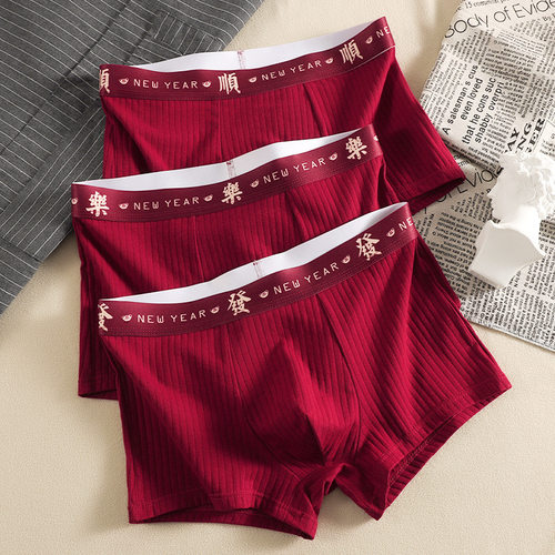 新款本命年红色男士内裤男款爆款纯棉四角裤结婚喜庆厂家