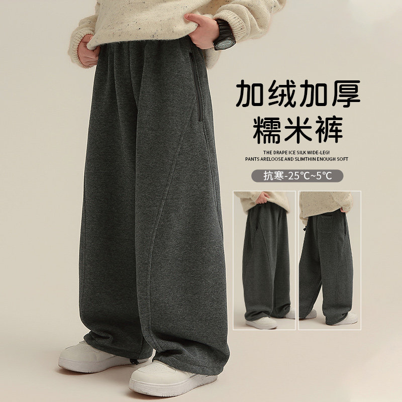 男童加绒裤子秋冬2025新款儿童毛呢糯米裤男孩大童冬季弯刀阔腿裤,男装,卫裤,淘宝优惠券,粉丝福利购,淘宝优惠卷