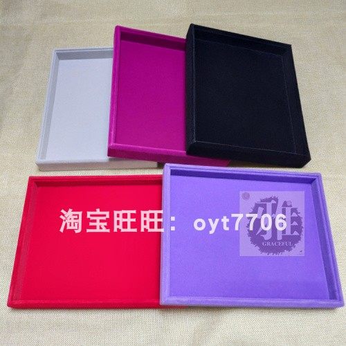 珠宝首饰手机表托盘展示拍照道具
