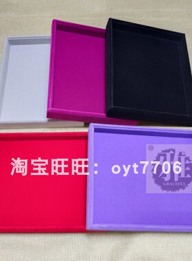 珠宝首饰手机表托盘展示拍照道具