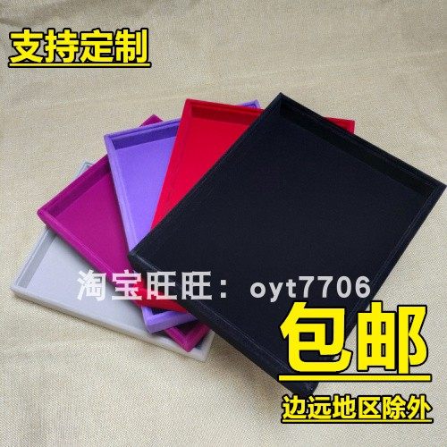 珠宝首饰手机表托盘拍照展示道具