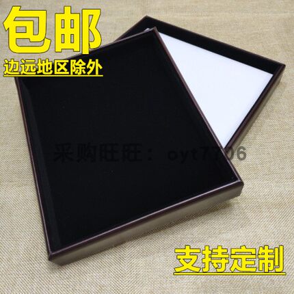珠宝首饰饰品展示托盘深啡色PU包边展示盘数数收纳盘拍摄背景道具