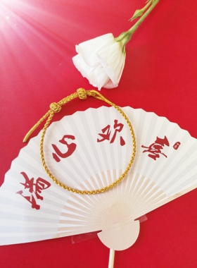 2026蛇年本命年红绳手链女属蛇太岁好运平安护身符编织手绳