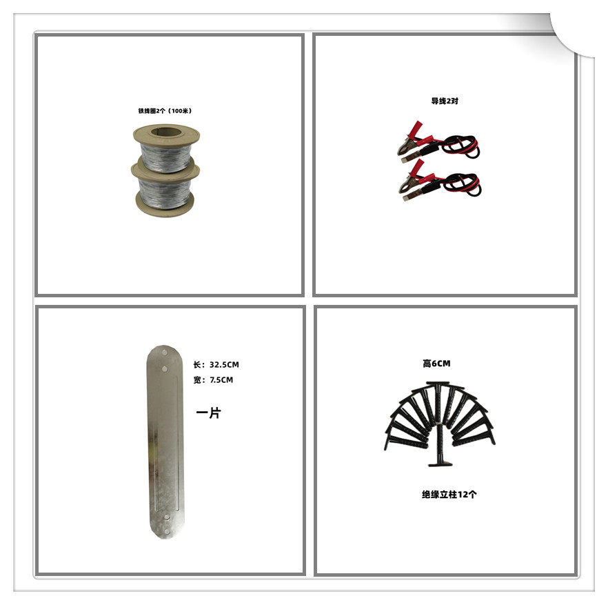 双猫捕鼠器专用配件百变铁片支架图片