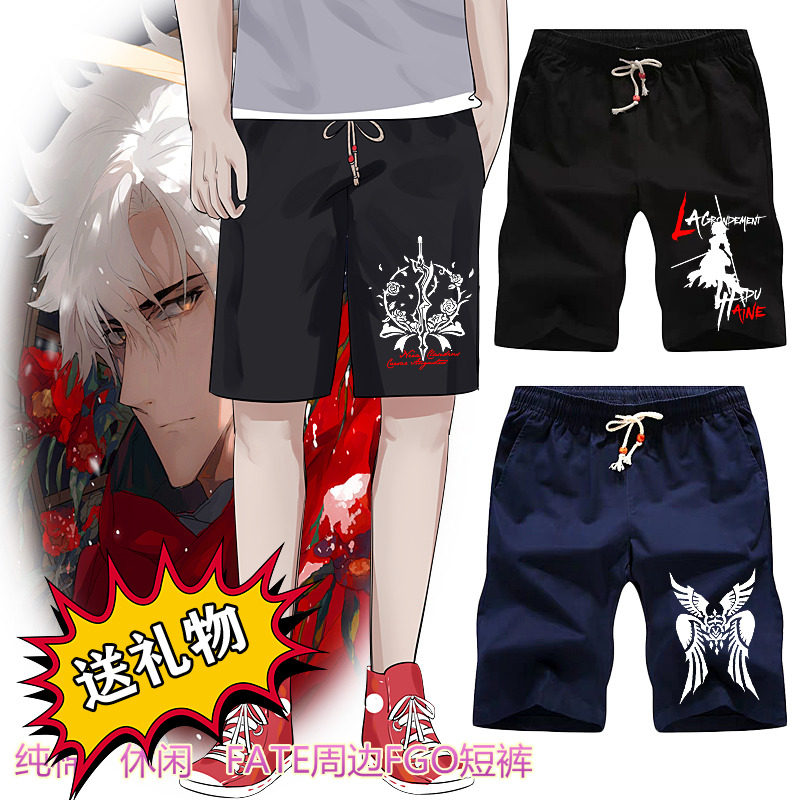 FGO尼祿短褲FATE黑貞德五分休閑褲 二次元動漫周邊吾王夏季純棉男在類目 男裝, 休閒褲中 - 來自Buy2taobao.com提供專業的淘寶代購服務