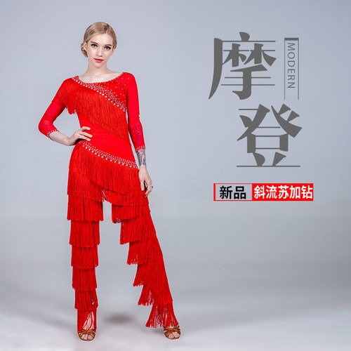 新款女交谊舞男摩登舞套装舞裤