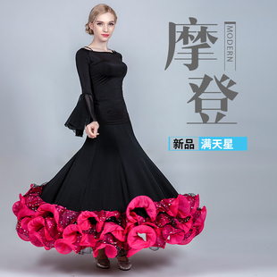 新款春夏摩登裙交谊舞大摆裙女华尔兹舞裙半身裙广场舞裙国标舞服