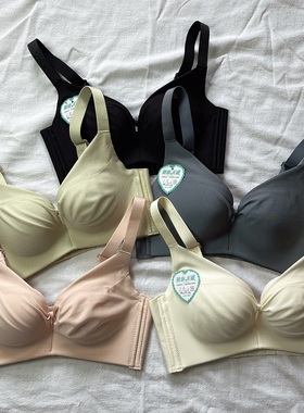 实体内衣女8370无磁小胸聚拢显大中厚ab杯无钢圈侧收调整型文胸罩