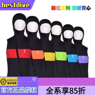 Bestdive潜好3mm带帽保暖潜水背心自由潜水肺潜水无袖夹克潜水服