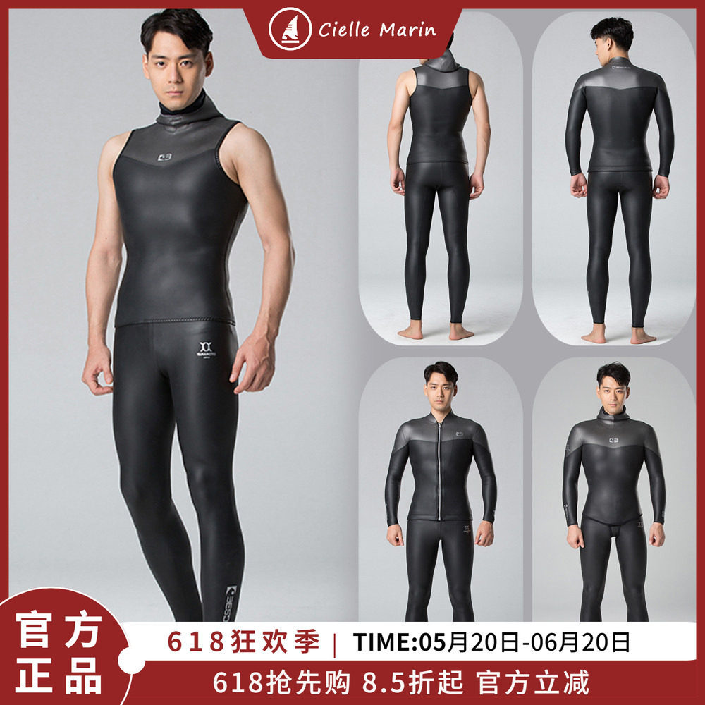Bestdive墨灰3mm男女款潜水服夹克无袖2mm分体湿衣背心拉链