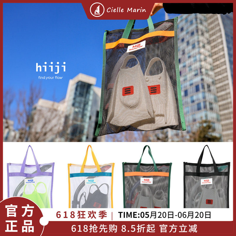 2025新款韩国代购hiiji 时尚纯色沥水便携手提袋大容量脚蹼包