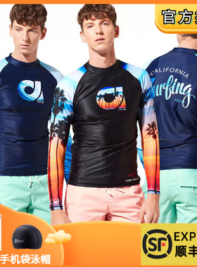 韩国进口Argo潜水服冲浪服套头长袖分体上衣速干防晒浮潜衣男士