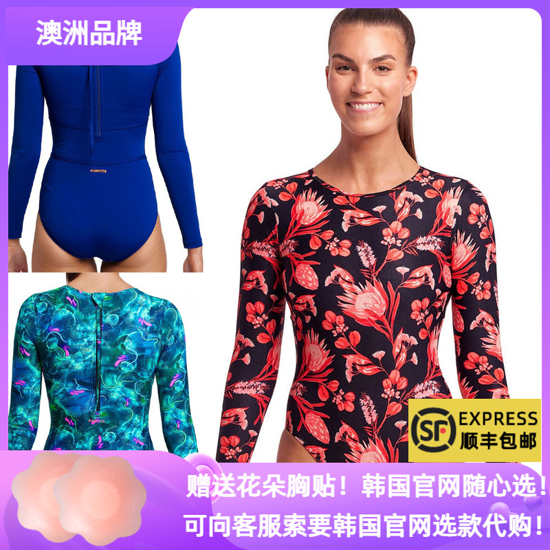 浮潜泳衣长袖防晒游泳衣