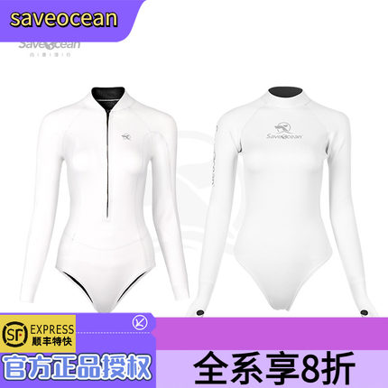 现货发售BESTDIVE SaveOcean 2mm雪月露背比基尼自由潜水连体湿衣