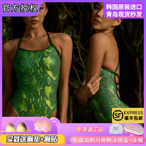 senti新品游泳衣女韩国时尚连体