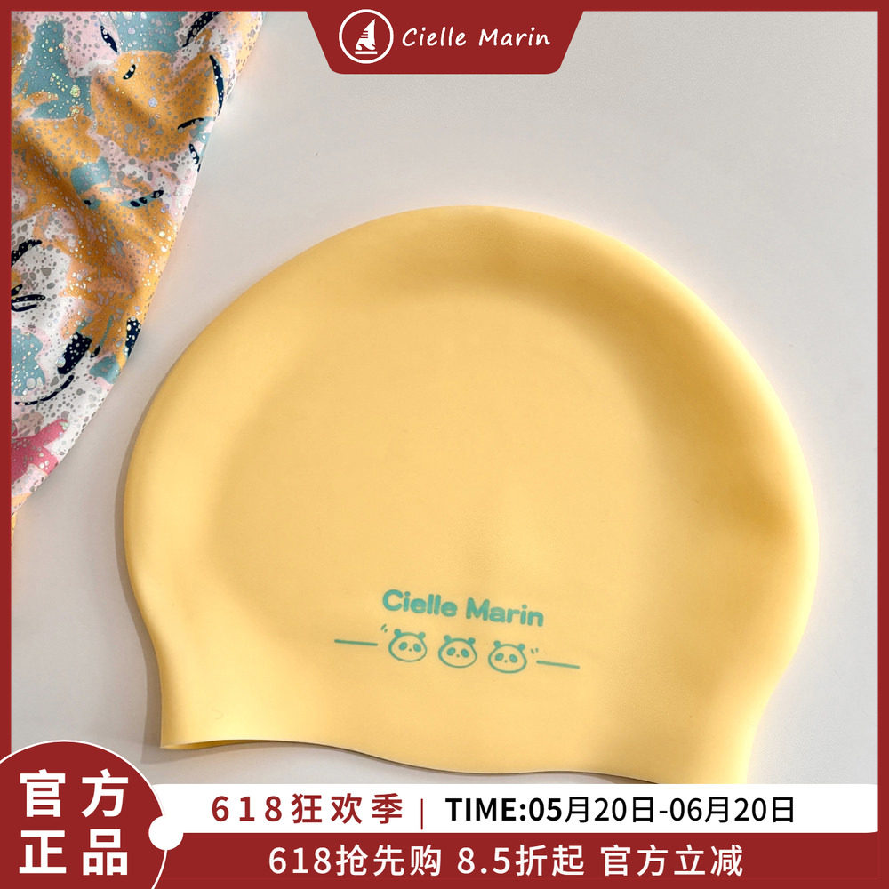 韩国ciellemarin 喜马林果冻高弹泳帽软硅胶亲肤不勒头加大版泳帽