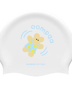 2025新款韩国正品代购oompaa硅胶防滑抗氯墨镜小熊新款泳帽