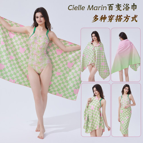 韩国ciellemarin喜马林游泳速干浴巾沙滩巾毛巾海边防晒吸水浴巾